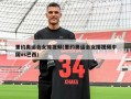 里约奥运会女排视频(里约奥运会女排视频中国vs巴西)