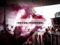 c罗意甲首冠(c罗意甲冠军视频)