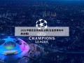 2022中国女足世界杯决赛(女足世界杯中美决赛)