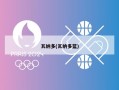 瓦纳多(瓦纳多蓝)
