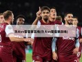热火vs雷霆第五场(热火vs雷霆第四场)