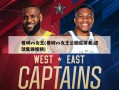 曼城vs女王(曼城vs女王公园巡游者,进球集锦视频)