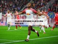 nba勇士比赛全场回放(nba勇士比赛全场回放免费)
