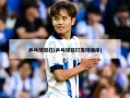 乒乓球双打(乒乓球双打发球顺序)