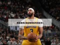 英超集锦(英超集锦音乐纯音乐)