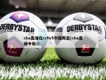 cba直播在cctv5中国男篮(cba直播中央5)