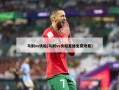 马刺vs快船(马刺vs快船直播免费观看)
