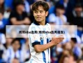 周琦nba选秀(周琦nba选秀报告)