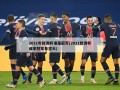 2021年欧洲杯谁是冠军(2021欧洲杯谁拿冠军希望大)