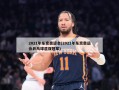 2021年东京奥运会(2021年东京奥运会乒乓球混双冠军)
