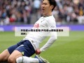 开拓者vs掘金直播(开拓者vs掘金直播来球网)