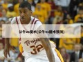 公牛vs魔术(公牛vs魔术预测)