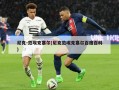 尼克-范埃克塞尔(尼克范埃克塞尔百度百科)