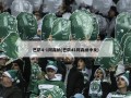 巴萨4-1阿森纳(巴萨41阿森纳中文)