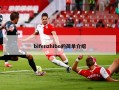 bifenzhibo的简单介绍