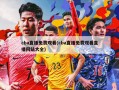 cba直播免费观看(cba直播免费观看直播网站大全)