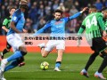 热火vs雷霆全场录像(热火vs雷霆g5央视网)