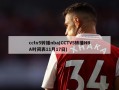 cctv5转播nba(CCTV5转播NBA时间表11月17日)