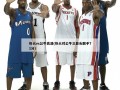 热火vs公牛高清(热火对公牛三巨头联手71分)