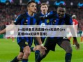 jrs低调看高清直播nba无插件(jrs直播nba无插件直播)