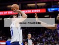 17nba(17nba总决赛)