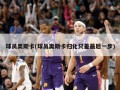 球员奥斯卡(球员奥斯卡归化只差最后一步)