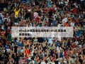 nba总决赛直播在线观看(nba比赛直播免费观看)