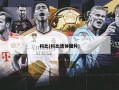 科比(科比遗体图片)