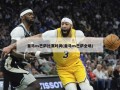皇马vs巴萨比赛时间(皇马vs巴萨全场)