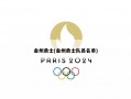 金州勇士(金州勇士队员名单)