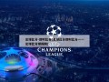 足球比分-即时比分(足球比分即时比分一一足球比分球探网)