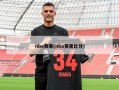 nba赛果(nba赛果比分)