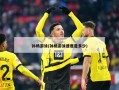 孙杨游泳(孙杨游泳速度是多少)