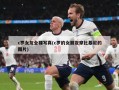c罗女友全裸写真(c罗的女朋友穿比基尼的图片)
