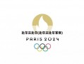 比尔兰比尔(比尔兰比尔家世)