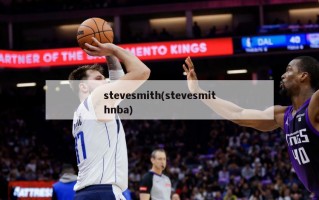 stevesmith(stevesmithnba)