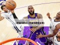 c罗皇马壁纸(c罗皇马壁纸全屏)