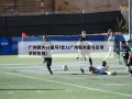广州恒大vs皇马7比1(广州恒大皇马足球学校官网)